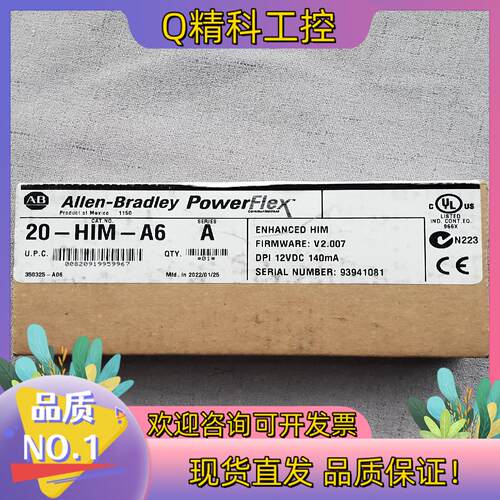 AB罗克韦尔变频器面板20-HIM-A6PF753/755