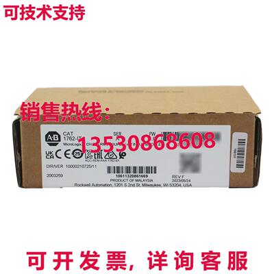供应原装1762-IT4 SER A MicroLogix Themocouple/mV 输入模块 AB