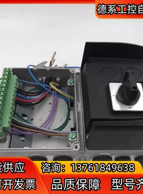 Lenze 伦茨 E84DGS3KCBCND  (I25)