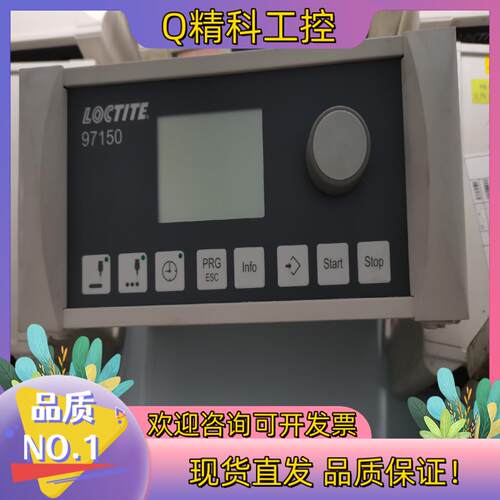 现货LOCTITE汉高乐泰点胶控制器,97150,原装,