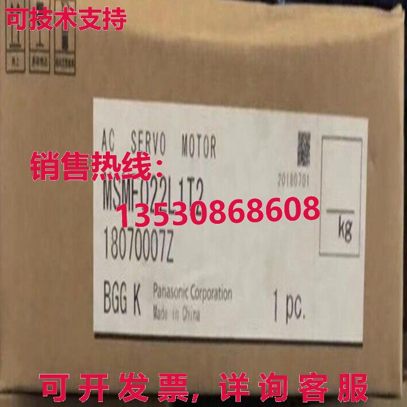 原装供应MSMF022L1T2 伺服电机
