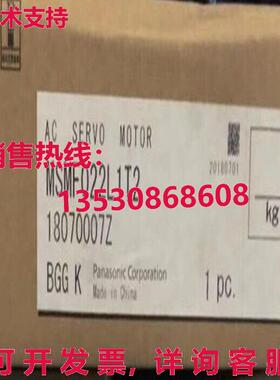 原装供应MSMF022L1T2 伺服电机