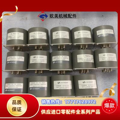 KEYSIGHT L7204A 是德同轴开关 正品 DC议价
