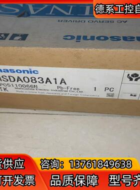 MSDA083A1A全新控制器，非别的那种翻新货