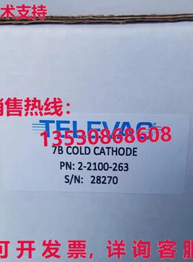 原装供应TELEVAC 7B 2-2100-263