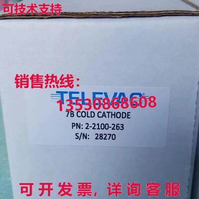 原装供应TELEVAC 7B 2-2100-263