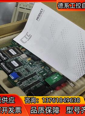 CTC全新 FRM220-V35-FC020光纤转换器