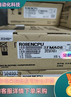 现货R08ENCPU 全新原装