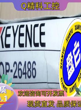 现货基恩士KEYENCEOP-26486