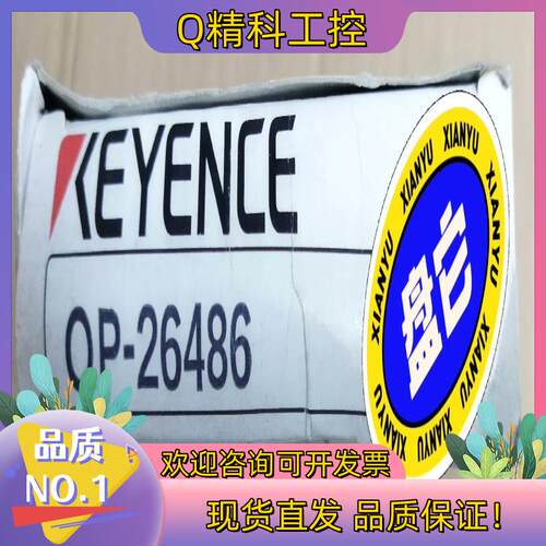 现货基恩士KEYENCEOP-26486