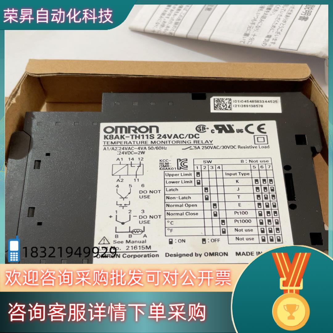 现货原装K8AK-TH11S+AC/DC24温度报警器