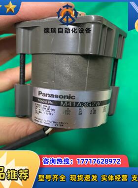 马达 M41A3G2W 带线，功能完好，，运费到付议价