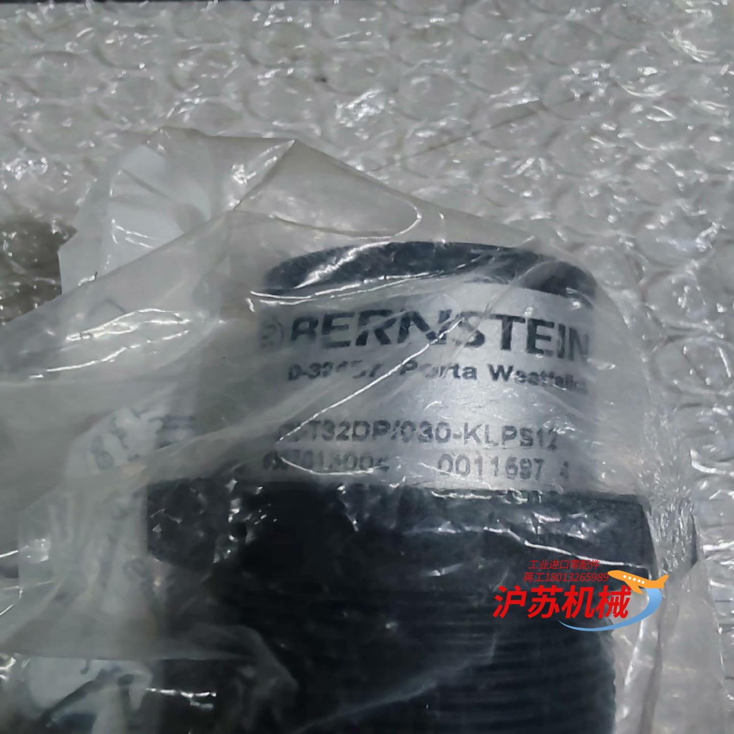 KCN-T32DP/030-KLPS12博恩斯坦传感器全新原