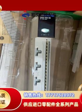 出售PLC模块 140DD035300C 全新原装 有议价