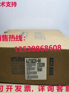 原装供应 Melsec AJ71QC24-R4 可编程逻辑控制器