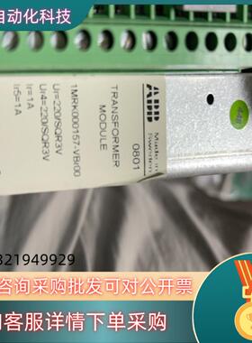 现货ABB 1MRK000157-VBr00 线路保护模块 电厂