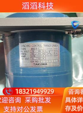 现货原装TAKUWA拓和同步信号发生器马达86G（3台）