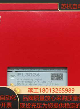 BECKHOFF倍福EL3024