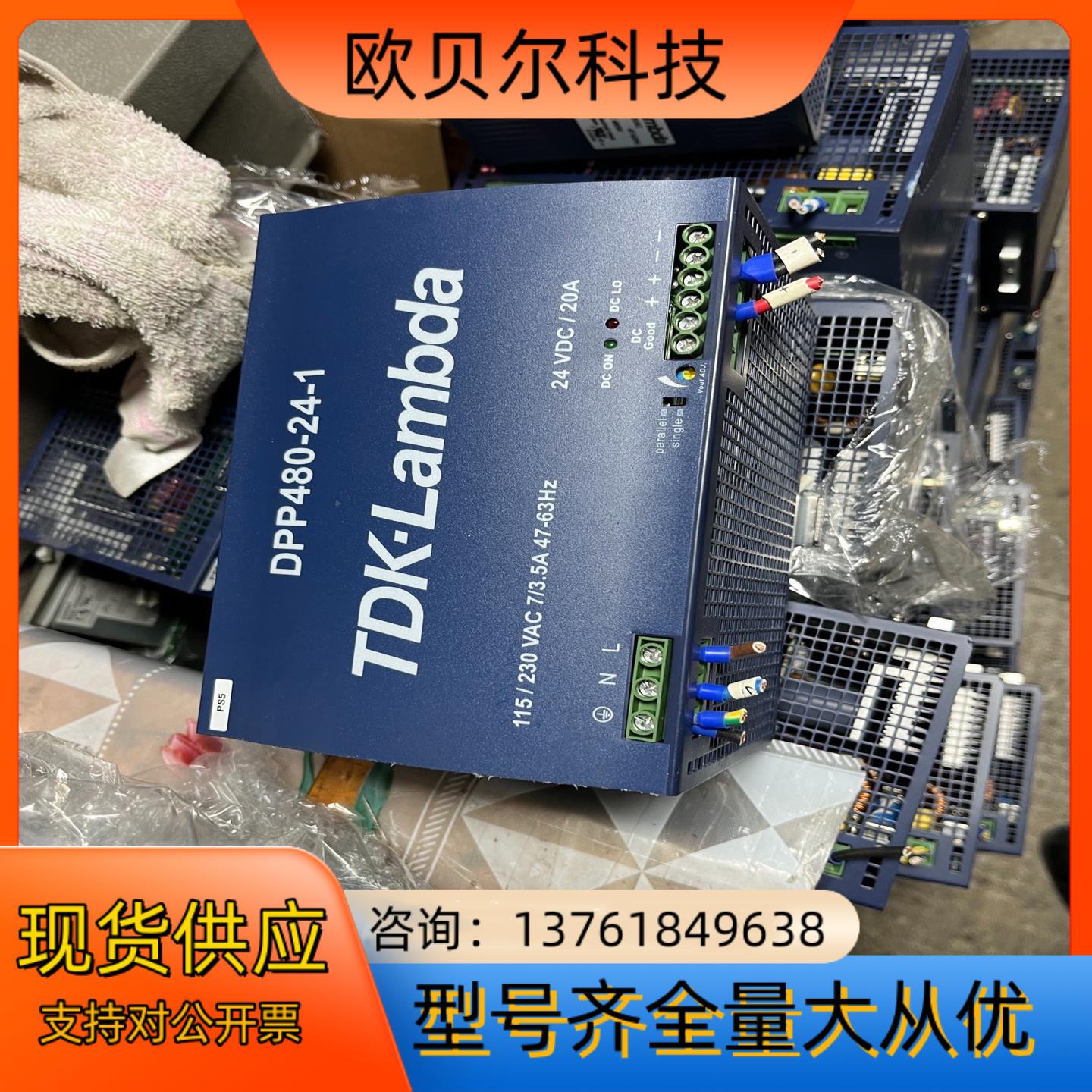 日本原装TDK-LAMBDA开关电源  DPP480-24-
