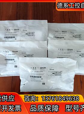 7000-99591-0000000穆尔接头全新原装正品.