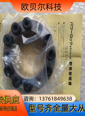 PL050×080AS-SS  原装全新一支