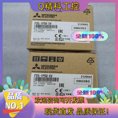 现货FX5-1PSU-5V全新原装实图