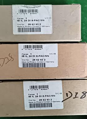 IBIL24DI8-PAC/SN   全新原装3个