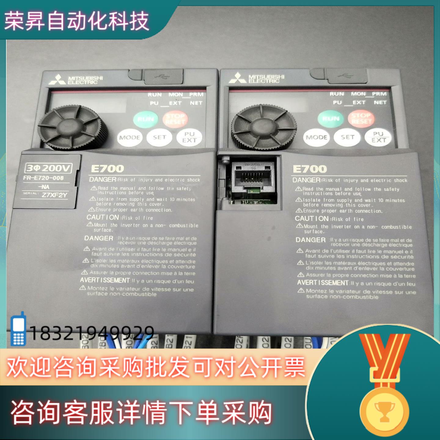 现货FR-E720-008-NA变频器功能外