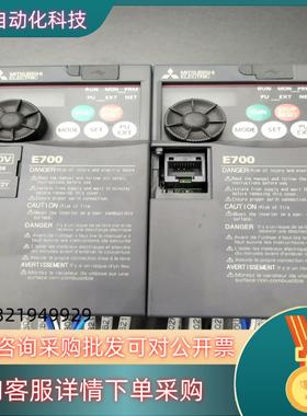 现货FR-E720-008-NA变频器功能外