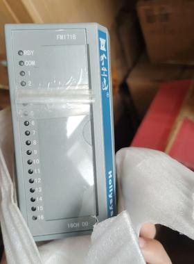 Hollysys 和利时FM系列FM171B-H01，8
