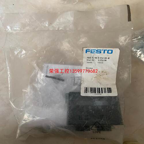 【荣强工控】FBS-SUB-9-BU-IB-B 532218