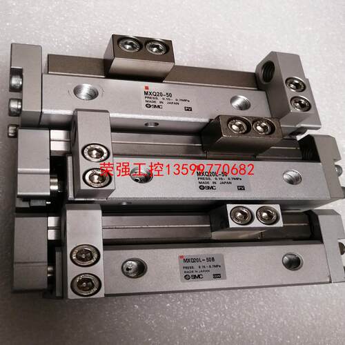 【荣强工控】日本SMC滑台气缸MXQ20-50，MXQ20L-50，实物
