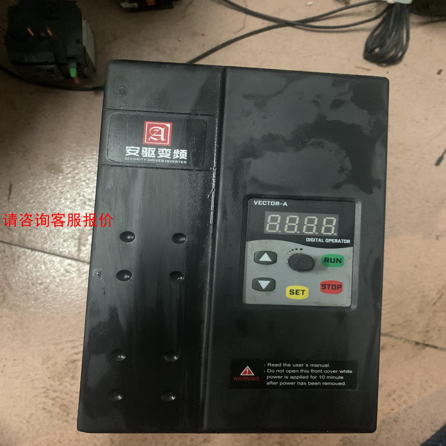 安驱变频器，AS-350-4KW，380V，成色新，300元
