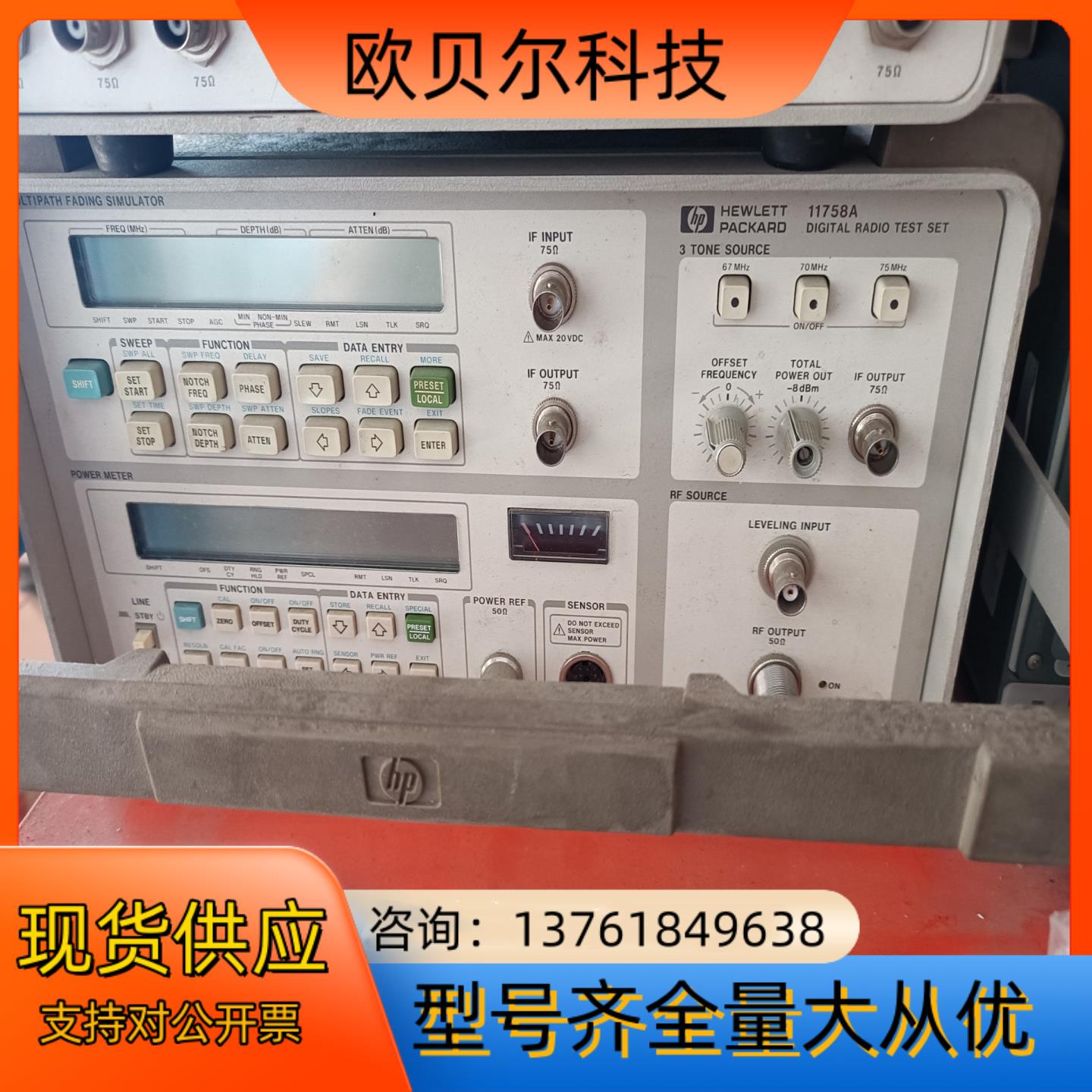 11758A 3784A TI-5252 1503C Tek