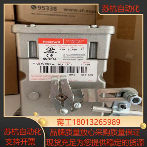 M7284C1000比例马达