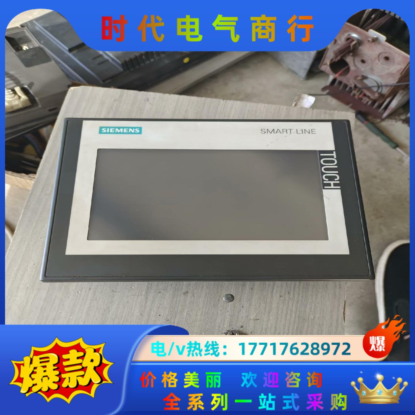 SlEMENS，700，lE，V3，6AV6成色看图议价