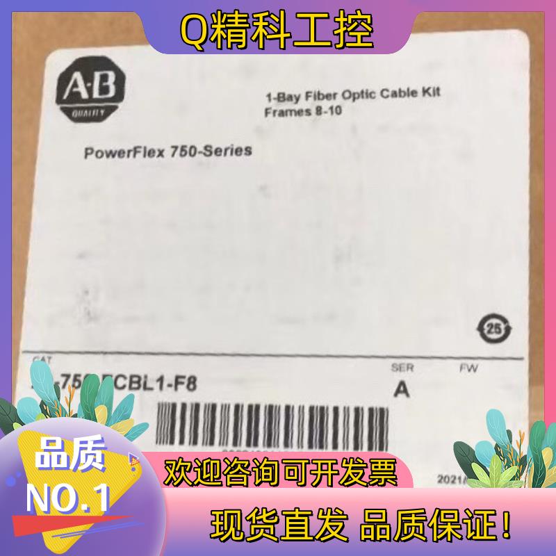 现货20-750-FCBL1-F8 全新原装询价购买