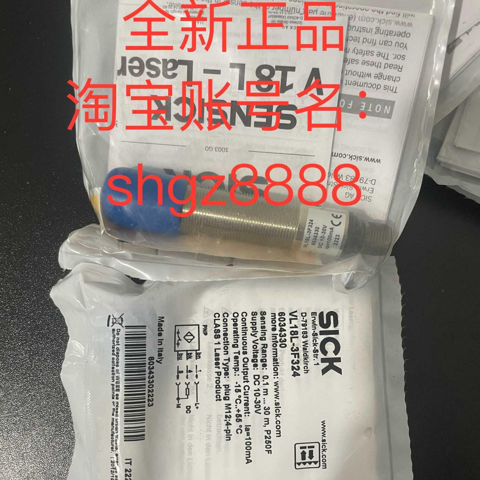 VL18L-3F324 VTE18-3F4740 VS/VE18-4P3140光电开关