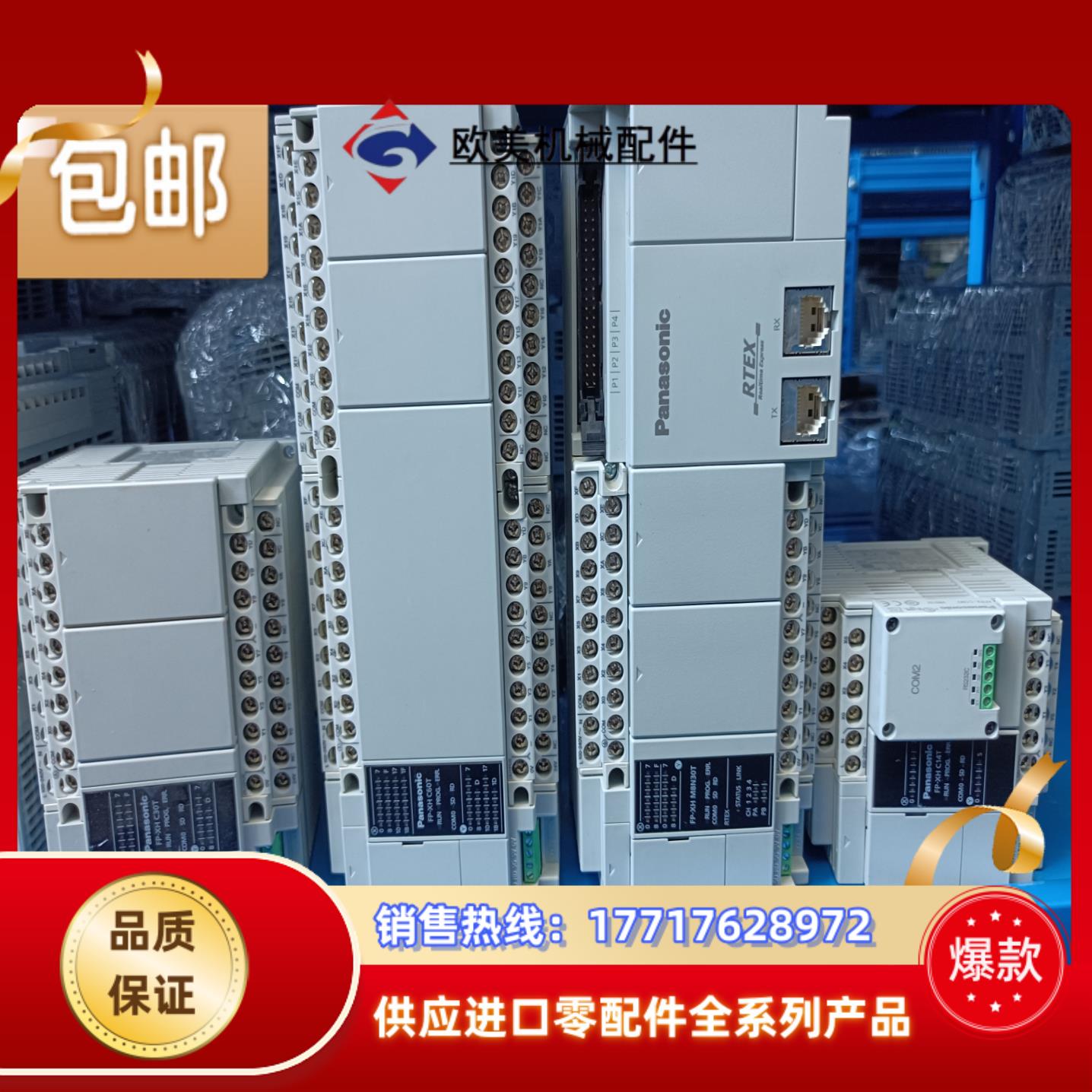 PLC,AFPXHC60T-F AFPXHC40T-F议价