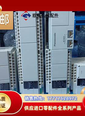 PLC，AFPXHC60T-F AFPXHC40T-F议价