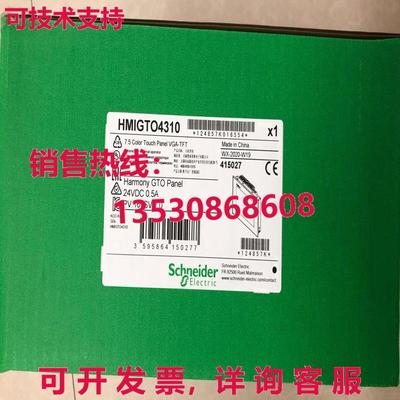 原装供应触摸屏 HMIGTO4310