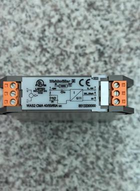 8513330000 WAS2 CMA魏德米勒信号隔离器