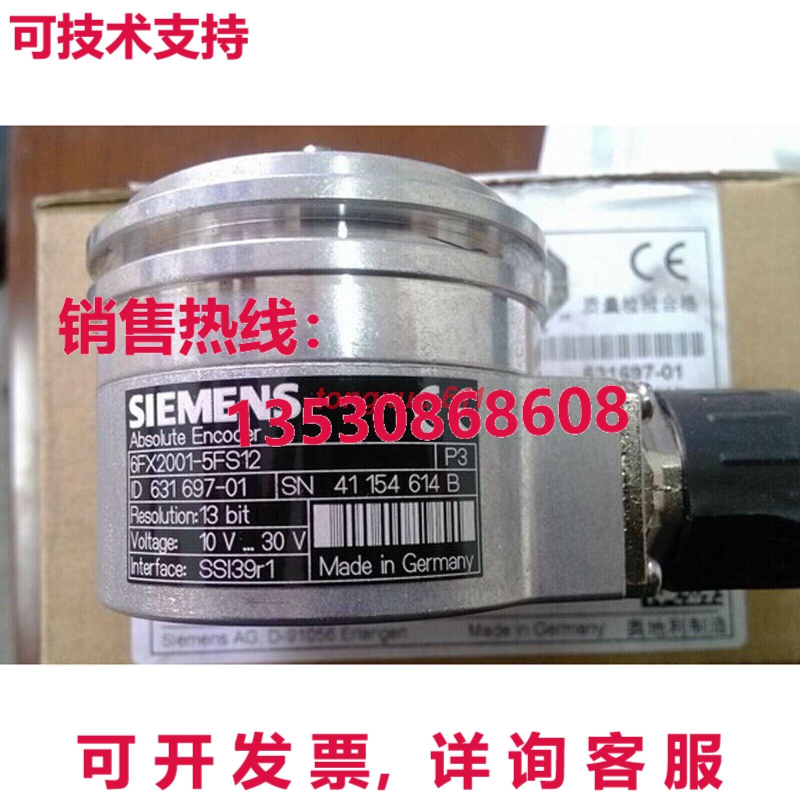供应原装6FX2001-5FS12  6FX2001-5FS12 编码器