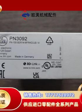 全新原装正品 IFM易福门 PN3092 压力传感器，实物拍议价