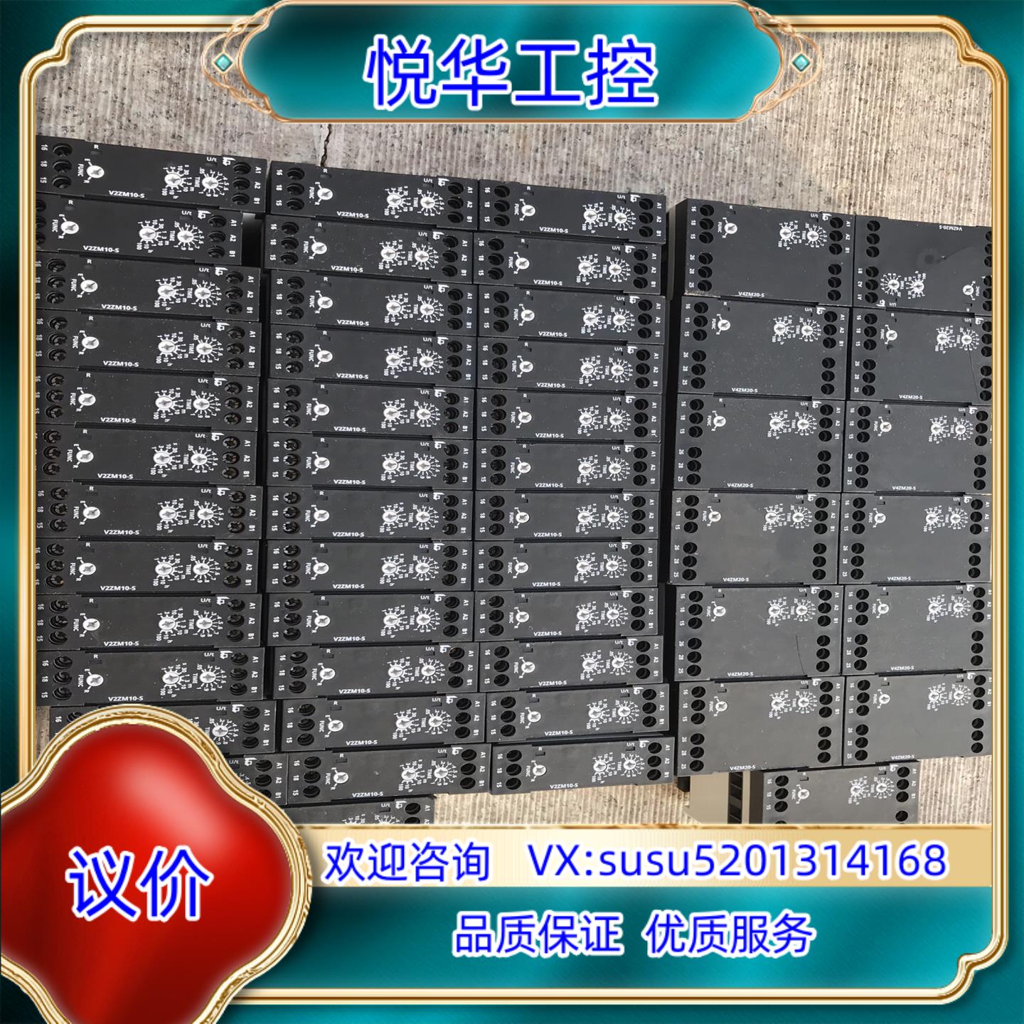 原装TeLe时间继电器 V2ZM10-S v4ZM20-S 24议价