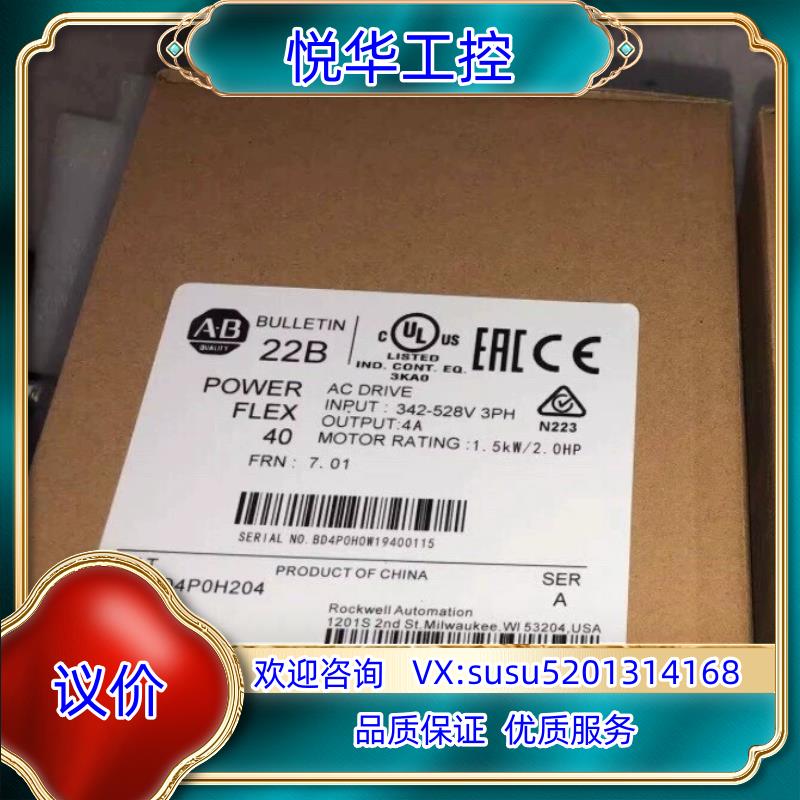 原装22B-D6P0H204 现货议价