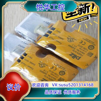 德国PILZ皮尔兹545000   PSEN in1p议价