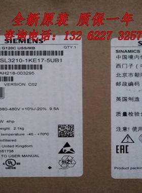 6SL3210-1KE17-5UB1G120C变频器3.0kW 6SL321O-1KE17-5UB1议价