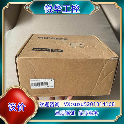 原装汇川AC802-0222-U0R0 原装正品 全新未上过机议