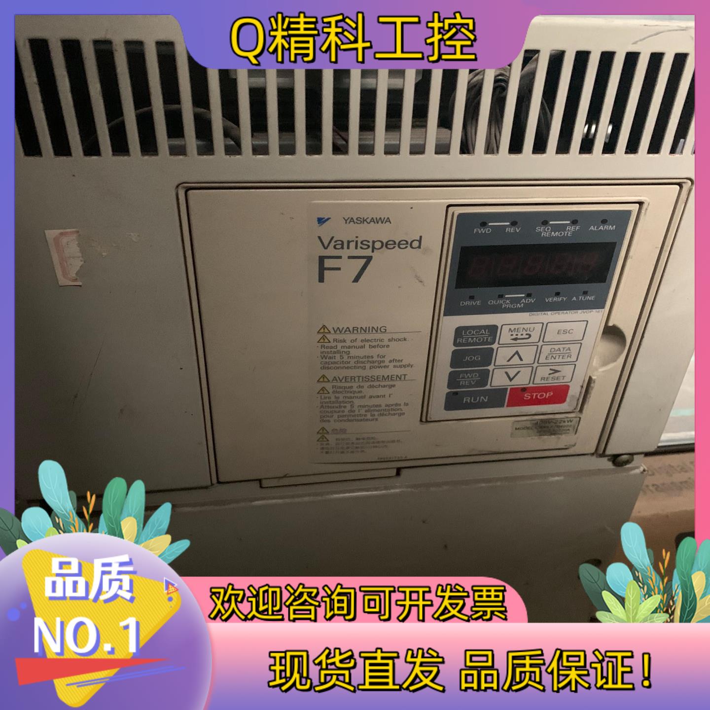 现货安川F7变频器安川变频器CIMR-F7B4022